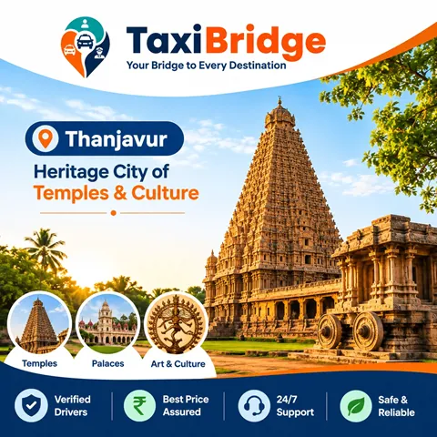 Thanjavur taxi service
